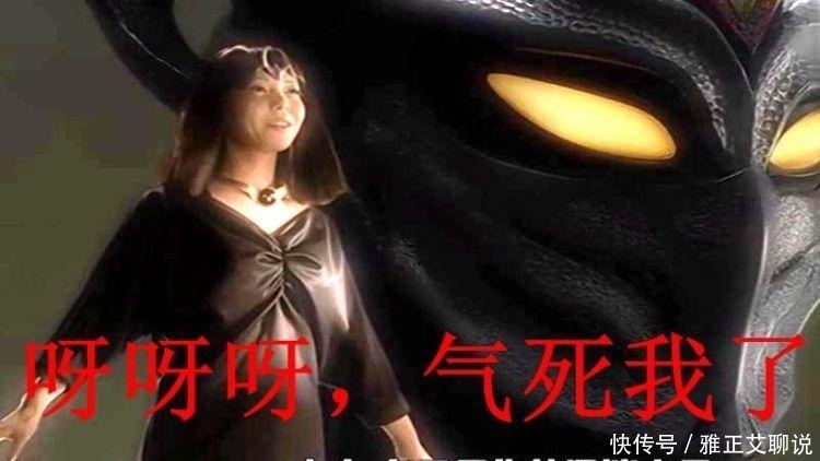 脾气|圆谷 由于脾气坏,他们五个奥特曼被同类杀掉!