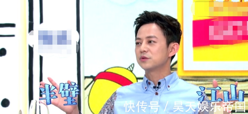 劉昊然|楊紫問董子健咋減肥，劉昊然王俊凱幫回復(fù)，女方一秒聽出倆人聲音！