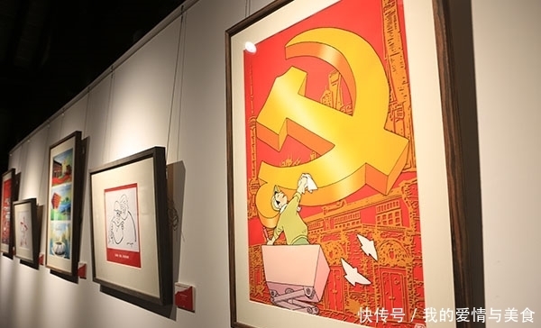 漫画|沪浙绘·欢庆建党百年漫画展开展