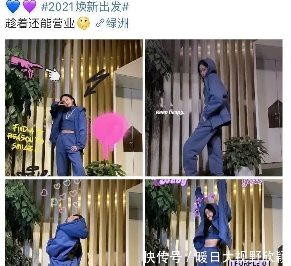 节目|吴宣仪小鬼假戏真做?被曝参加恋爱节目后,两人多款情侣物品被扒