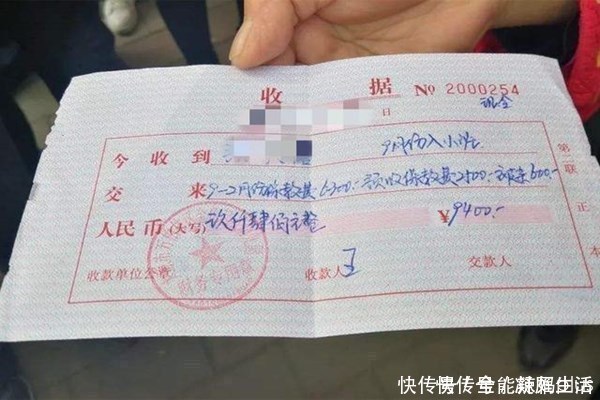 收费单|幼儿园小班“收费单”走红,爹妈催生100遍,一张收费单“终结”