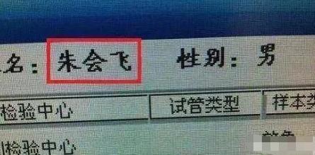 千桦|孩子名叫“千桦”,爸爸觉得文艺有格调,妈妈:也不瞅瞅自己姓啥
