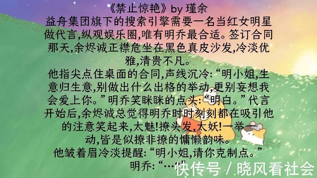 爱上你！安利五本男主追妻火葬场小说，榜下贵婿，神婚颠倒