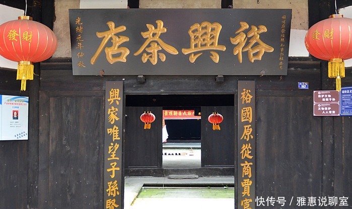 姜荣华|走街串巷品美食,姜氏祠堂读家训