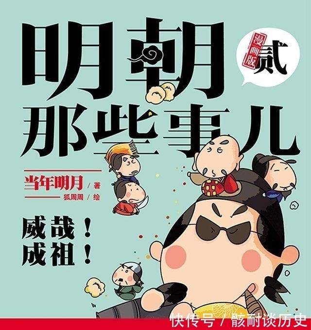 历史|五本剧情出色的架空历史网络小说，你看了几本？