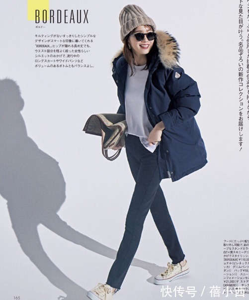 半身裙 为什么日本女生穿“羽绒服”,好像很普通却越看越耐看?来看答案