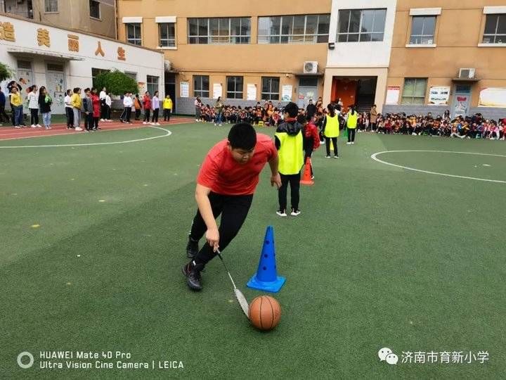 阳光运动，快乐成长！来看济南市育新小学运动会精彩瞬间