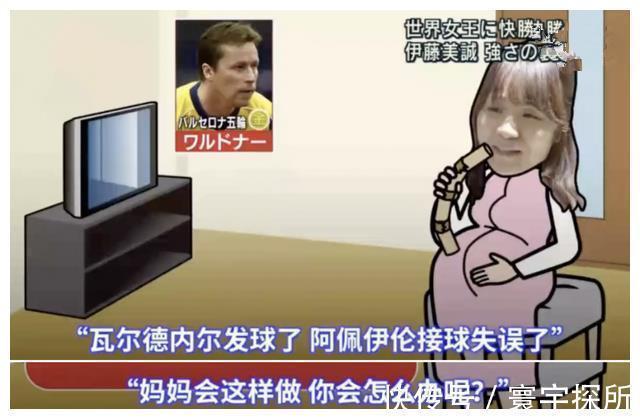 乒乓球|大言不惭!伊藤美诚扬言要击败中国选手,让全日本的观众大吃一惊