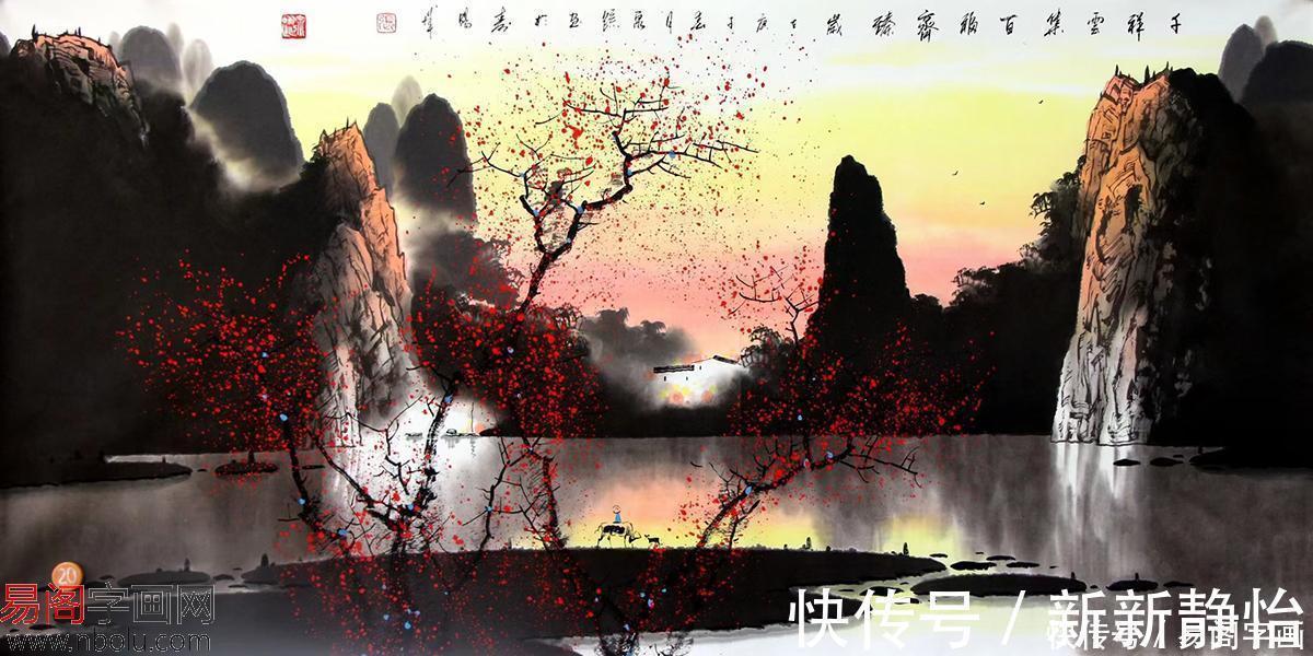 山水画&画家张泉踪 现代新彩墨山水画创始人 中体西用创新国画山水