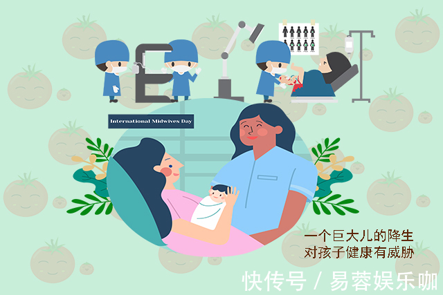 孕妇|宝宝出生的体重并非越重越好:避免“巨大儿”,孕期要做好这件事