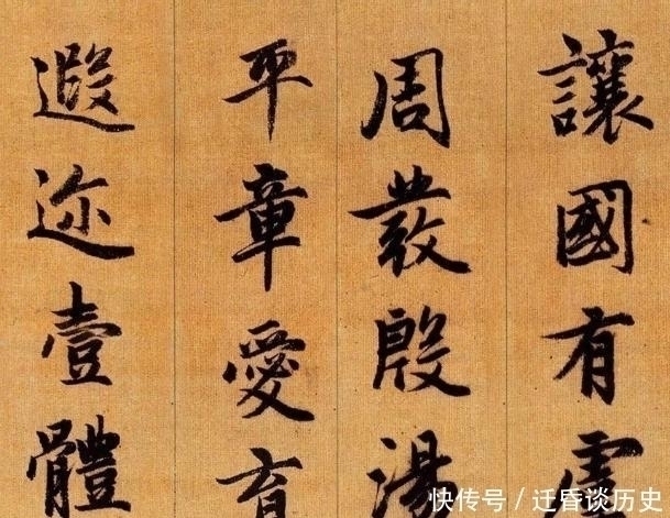 精美#书法史上精美奇绝的1000个字，美得如痴如醉，盛传七百多年不衰