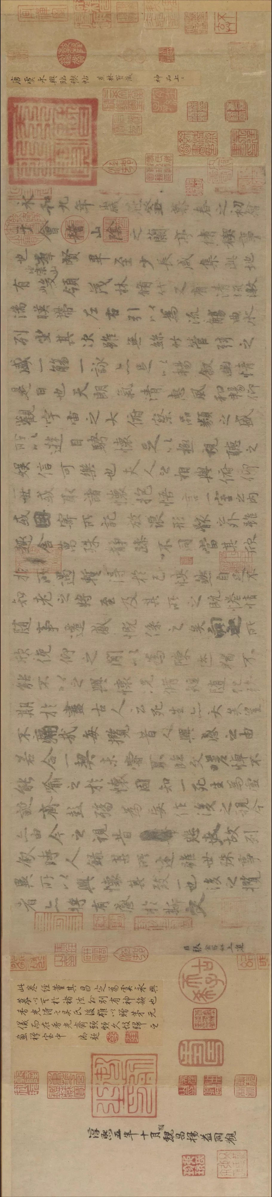 陶弘景&书法 | 王羲之的书法风貌——各种《兰亭序》摹本