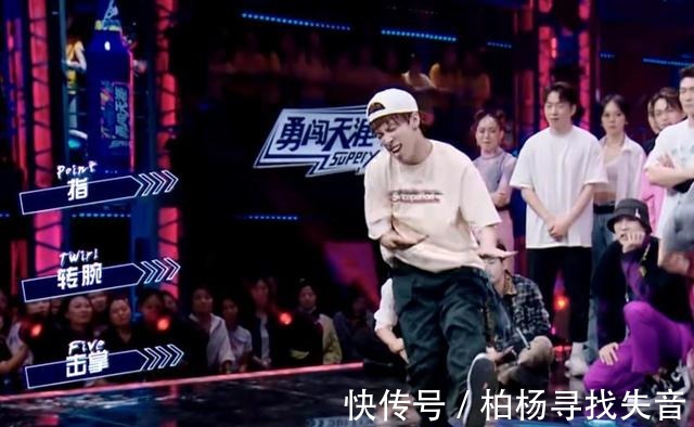 《街舞4》22強誕生，劉憲華挽尊背后，葉音成最后的遮羞布