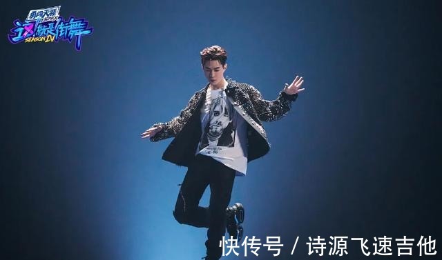 刘宪华|《这就是街舞4》张艺兴战队大换血,刘宪华逆风翻盘,再掀热议!