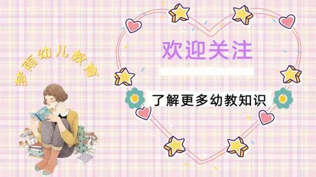 幼儿|三岁前的教育影响孩子一生,做好这几点,给孩子良好的启蒙教育