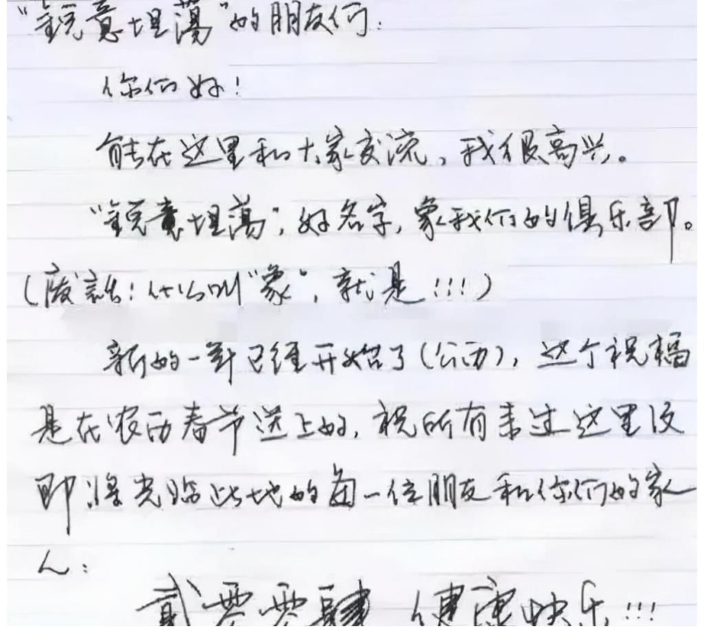 过把瘾&“魅力四射”的王志文，楷书中规中矩，隶书个性十足，意趣盎然