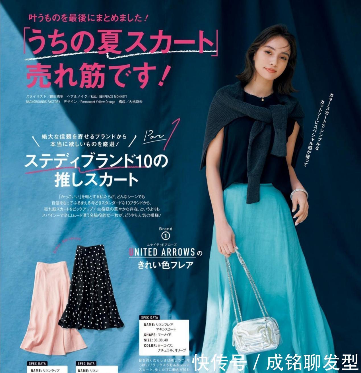 色系|夏装搭配的时髦法则，只需要这十套配色方法，时尚减龄又显白