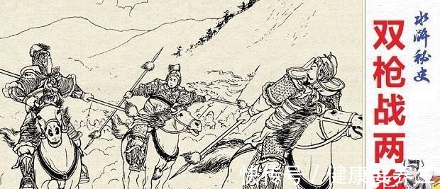 豹子头#水浒传里,林冲和武松谁的武艺更胜一筹!