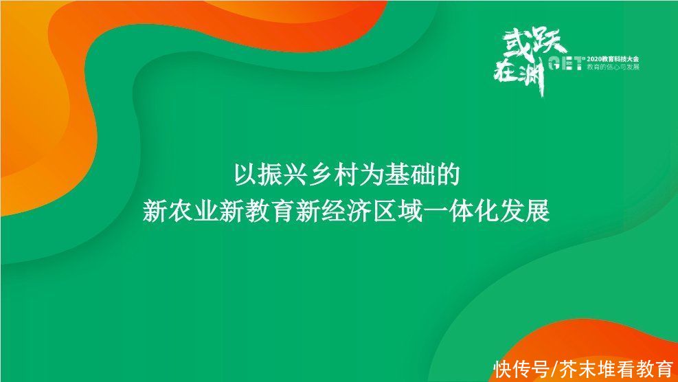 芥末堆创始|「GET」芥末堆梅初九：教育行业永生，大家可以吃个定心丸