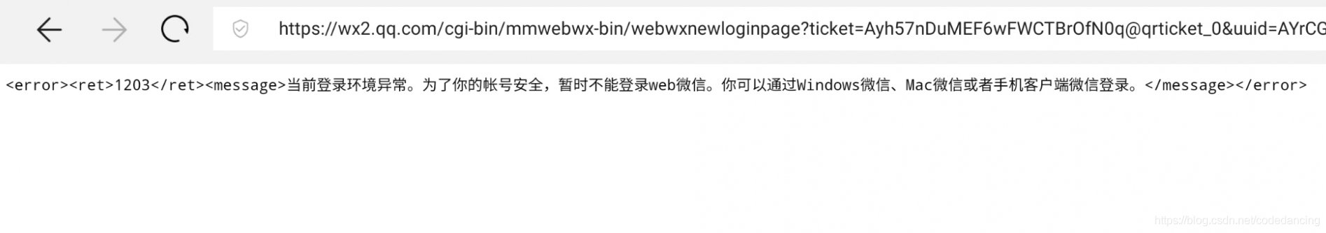 传输|苦等3年！微信这个烦人限制，终于被解除