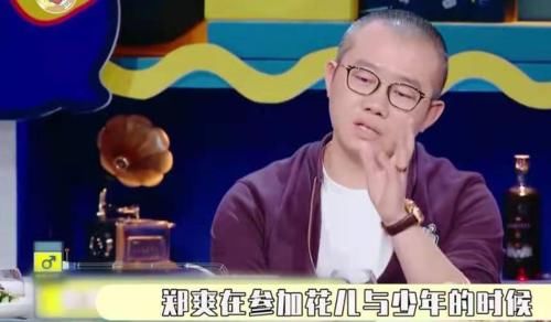 涂磊表示郑爽不适合上综艺，宁静直接补刀：跟神经病似的