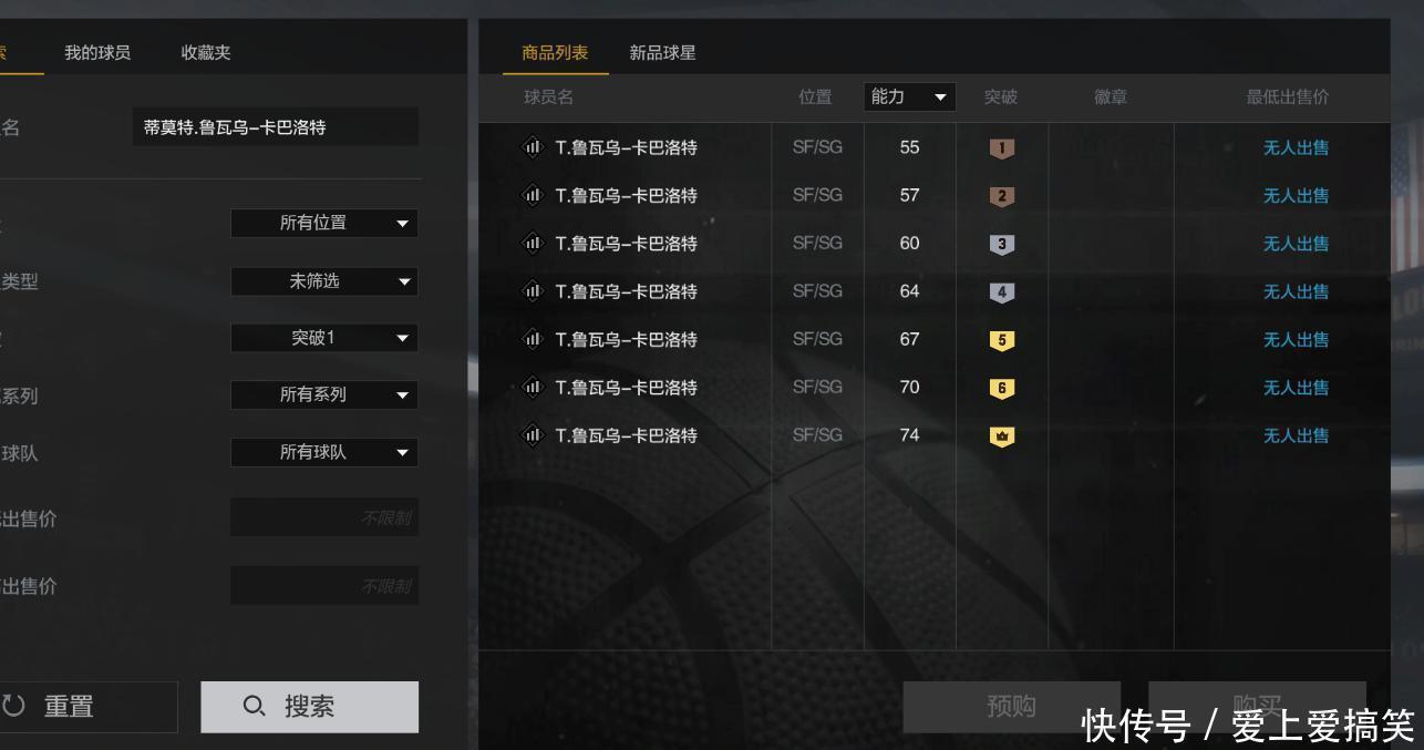 188金宝博官方网站- 188金宝博APP东部前六排位有望今日全部确定！NBA晒最新形势：西部仍乱成一锅粥