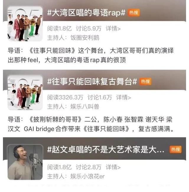 变形记|GAI 布瑞吉开始“唱跳”，这是rapper变形记？