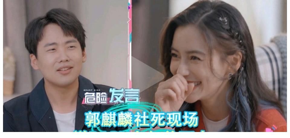 李雪琴|郭麒麟大型社死現場，說baby十年前不火，baby反駁十年前我就挺火