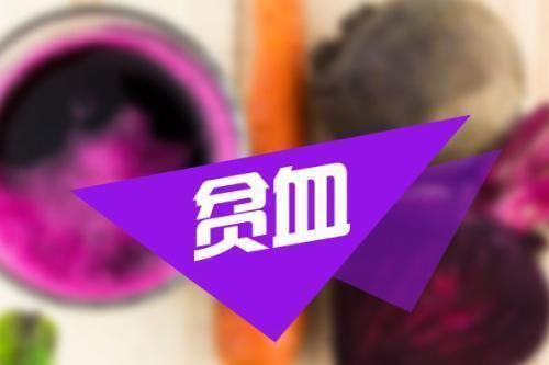 维生素k|身体缺什么营养会告诉你，身体5个表现，还请你能抓住！