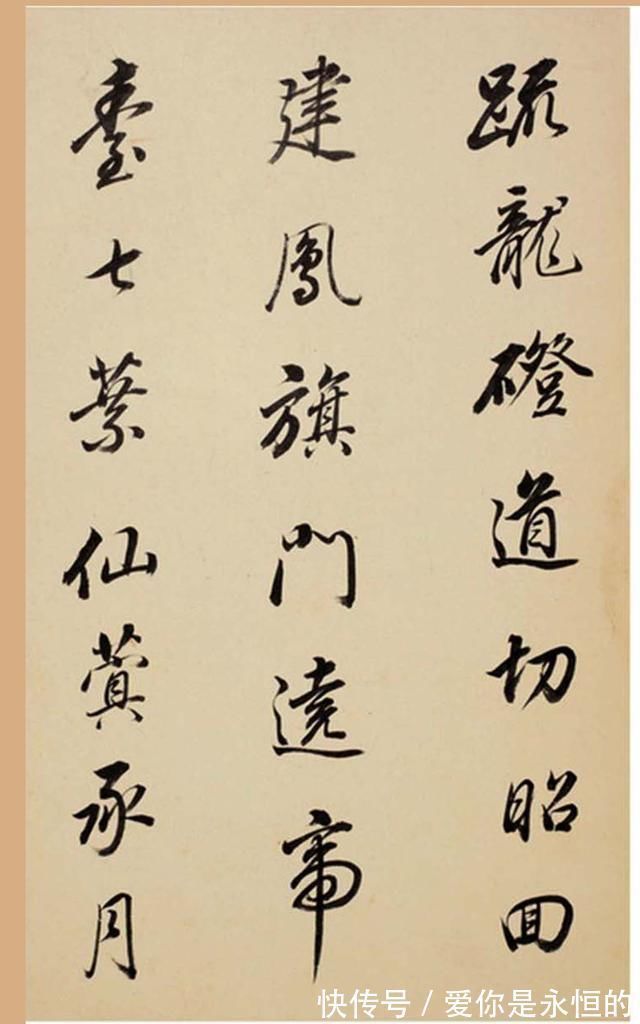 选堂!董其昌行书人日侍宴诗册,册页,全二十二页