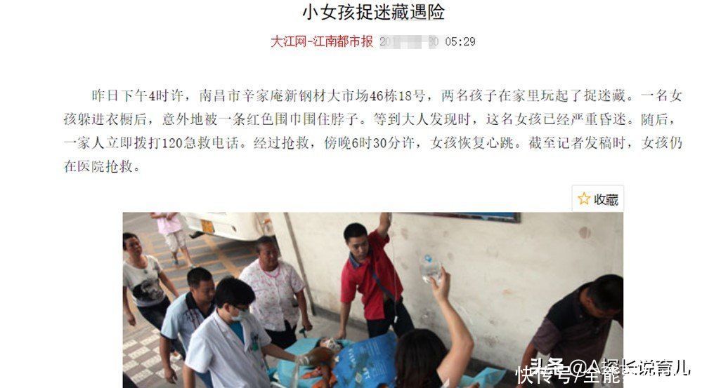 辣妈|“儿子我输了，出来吧我们回家！”宝妈的哭诉，却再也得不到回答