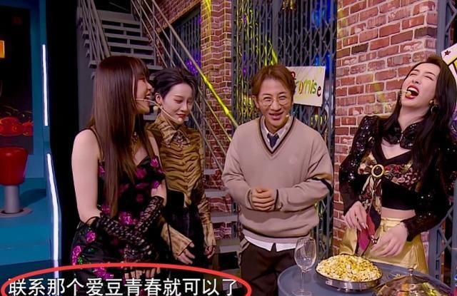 刘谦要付钱请虞书欣当观众，谁注意她的“回应”？网友：情商太高