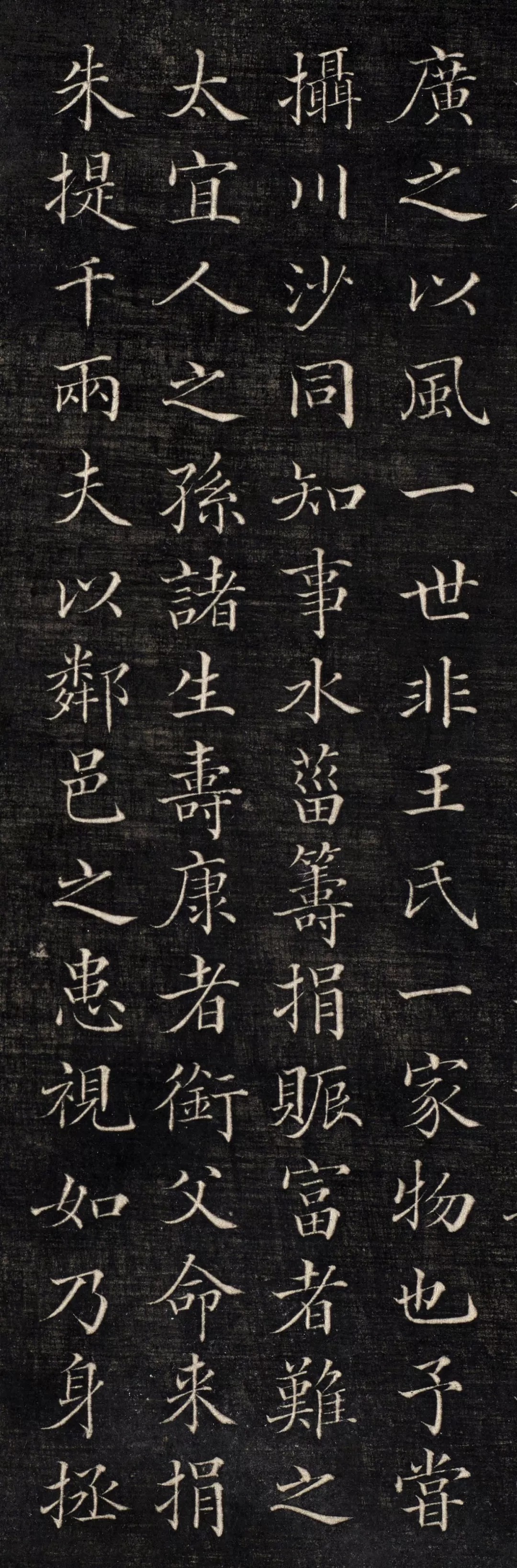 这位|这位清代知县的楷书,比唐楷如何?