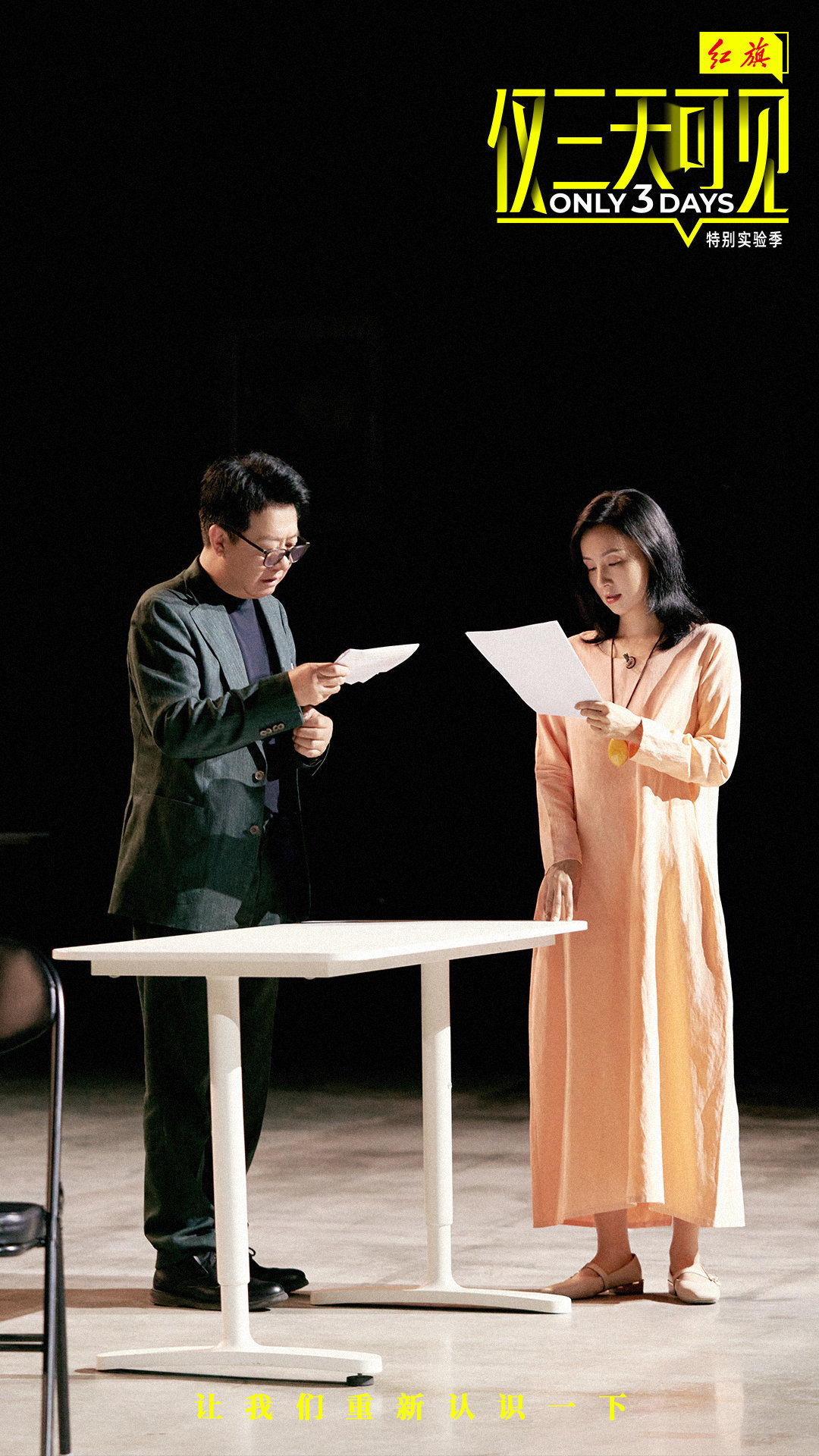 文藝評(píng)論丨真人秀創(chuàng)新的關(guān)鍵是什么