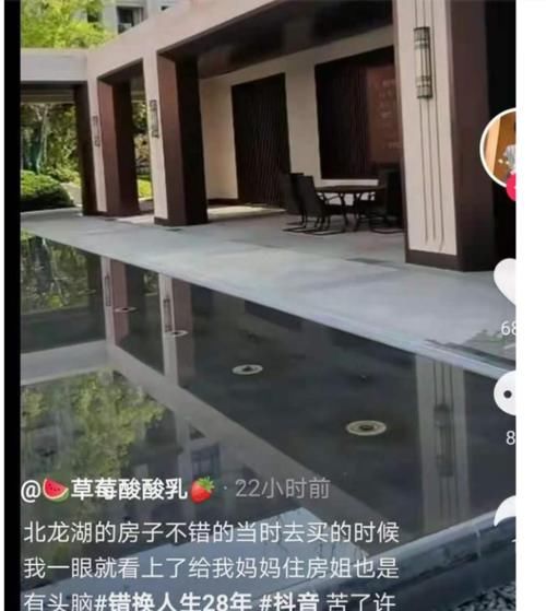 周律|杜新枝是隐藏的大富婆?郑州北龙湖别墅曝光,房姐挺有头脑!