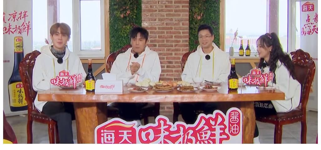 真人秀|《宝藏行》存在感最低的嘉宾？说的话不超十句，粉丝在弹幕里吵架