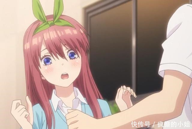 五等分花嫁动画的五个bug,漫画党表示你