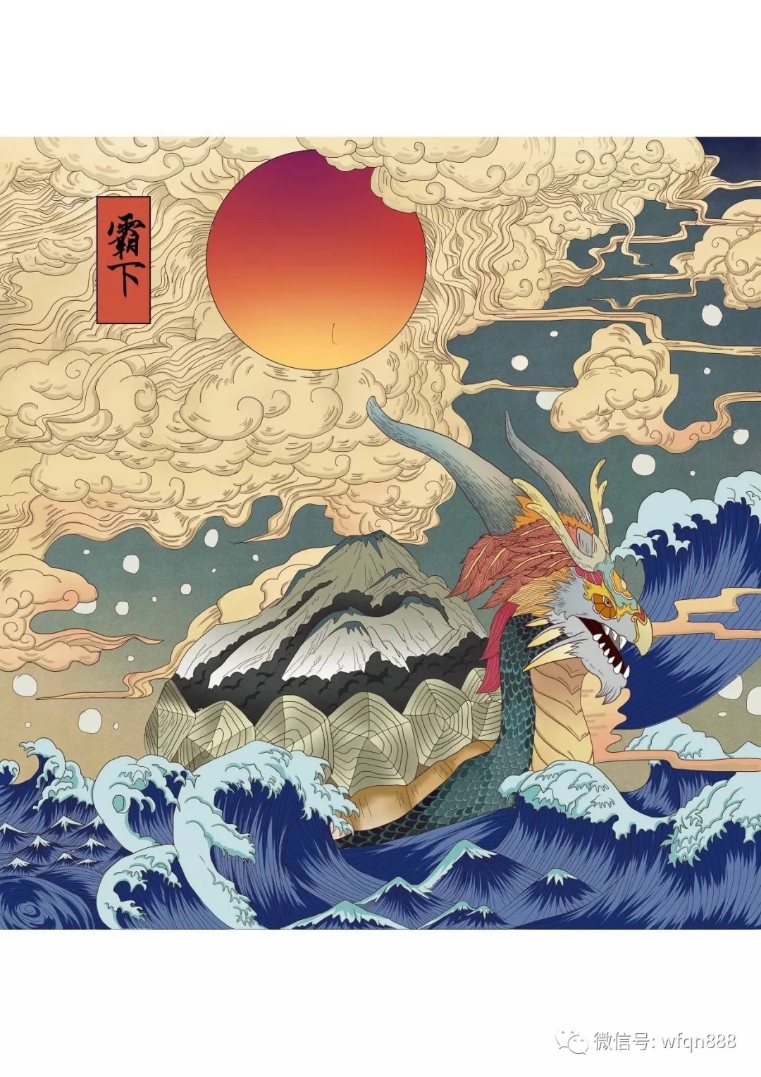 海外东经#《山海经》包罗万象,是否藏着一个失落世界?专家:绝不只是传说