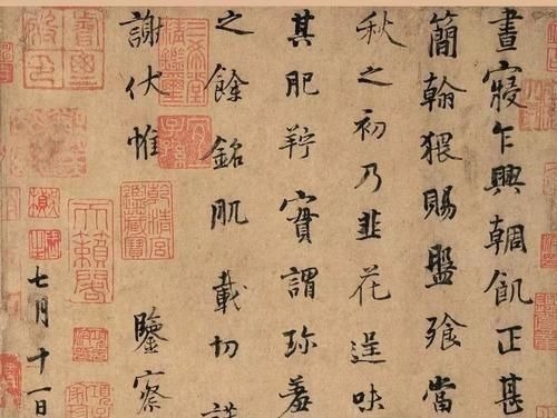 真迹!天下第五行书《韭花帖》有三个版本,博物馆藏两件,真迹下落不明