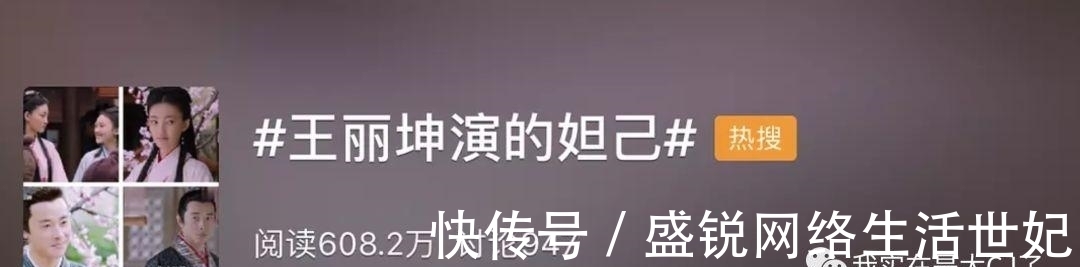 紂王|這么忠肝義膽的妲己？
