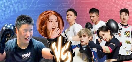 综艺|开场就打,李斯丹妮下手太“狠”,吓懵邓紫棋惊呼:女人果然更狠