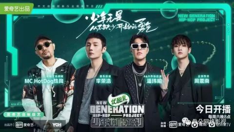 頭部|頭部?jī)?nèi)容圍堵，綜藝市場(chǎng)要回暖了？丨前瞻