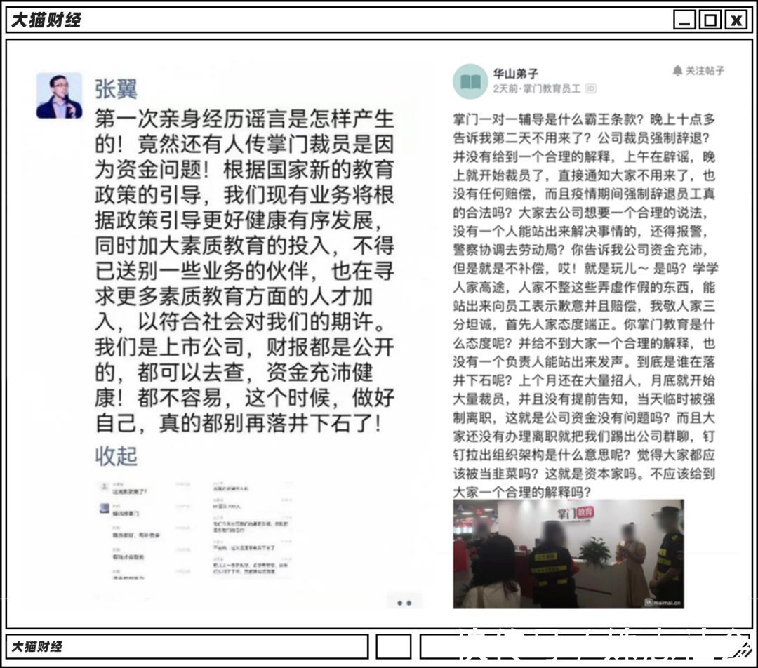 k12|几年前疯狂吸金的行业,开始大力清理门户了