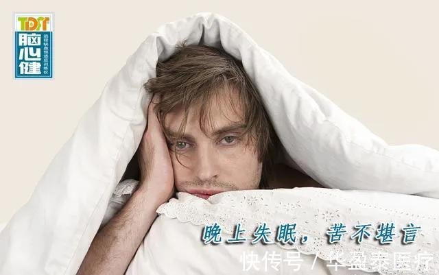 失眠|失眠怎么办?远隔缺血预适应技术有效缓解失眠,增加深睡时间