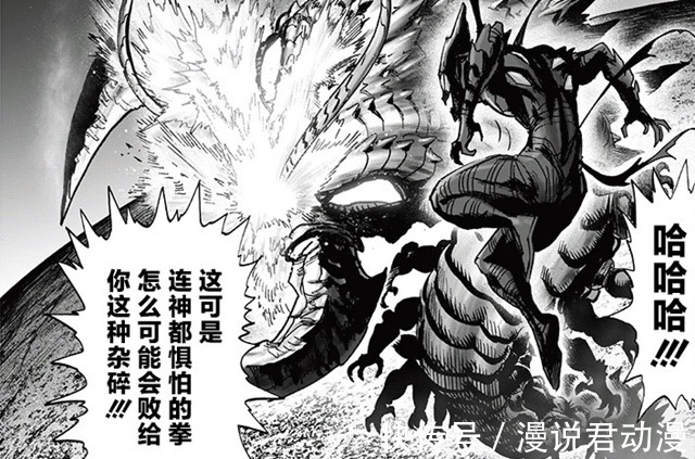 蜈蚣仙人|一拳重制202:光头认真一拳未秒海洋水,饿狼球棒联手战仙人