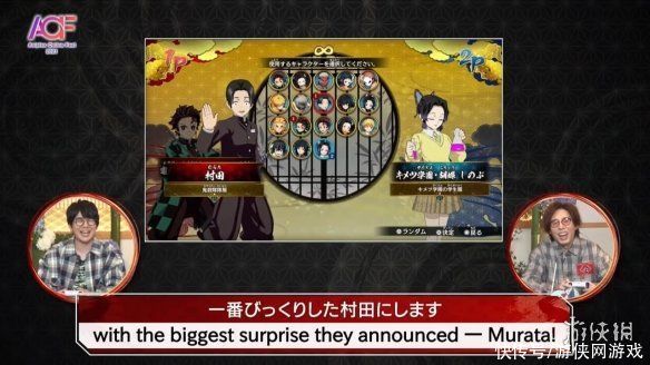 鬼灭之刃 火神血风谭|我玩我自己！《鬼灭之刃 火神血风谭》声优实机对战