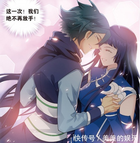 萧炎薰|斗破苍穹萧炎薰儿又在秀恩爱了,小医仙打翻醋坛子,冰尊者告辞