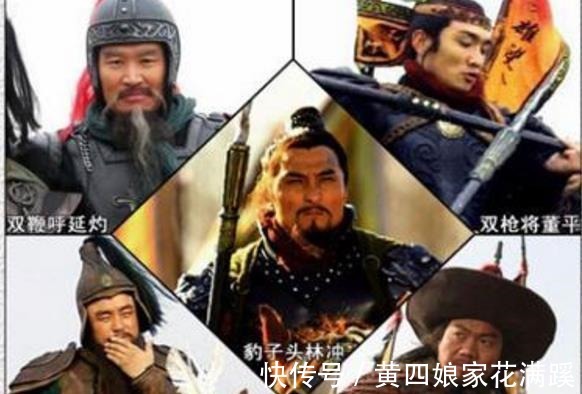 高俅|梁山五虎将之首, 曾独斗林冲、秦明, 却死得最离奇, 背后有玄机！