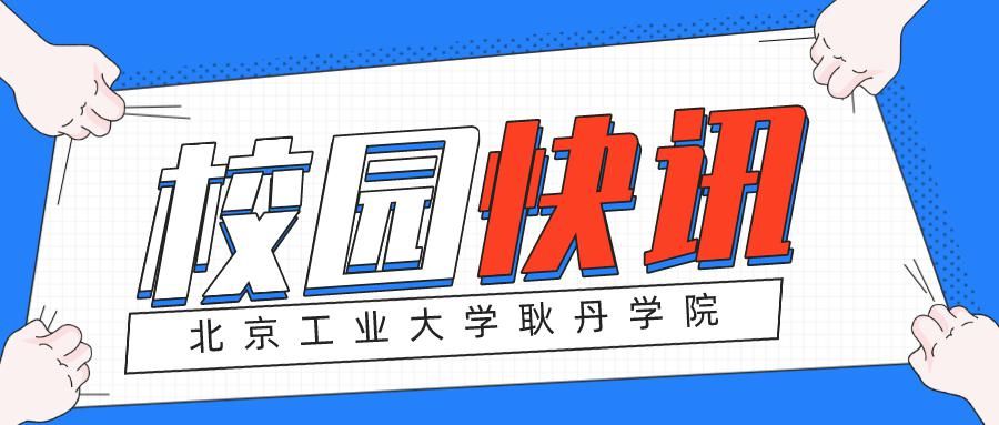 园林景观|看看耿丹学院古建营造与园林景观设计课程展览