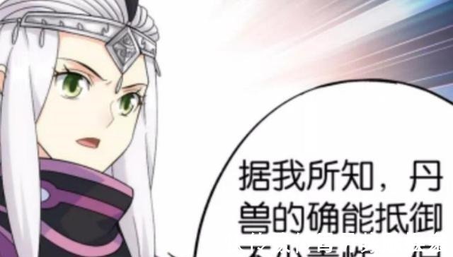 丹兽!斗破苍穹青鳞不想生宝宝,知晓原因的萧炎按捺不住怒火